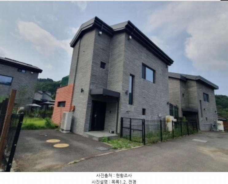 2024타경37761 경기도 양평군 서종면 정배리 492-7 주택 경매 이미지