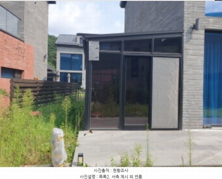 2024타경37761 경기도 양평군 서종면 정배리 492-7 주택 경매 이미지