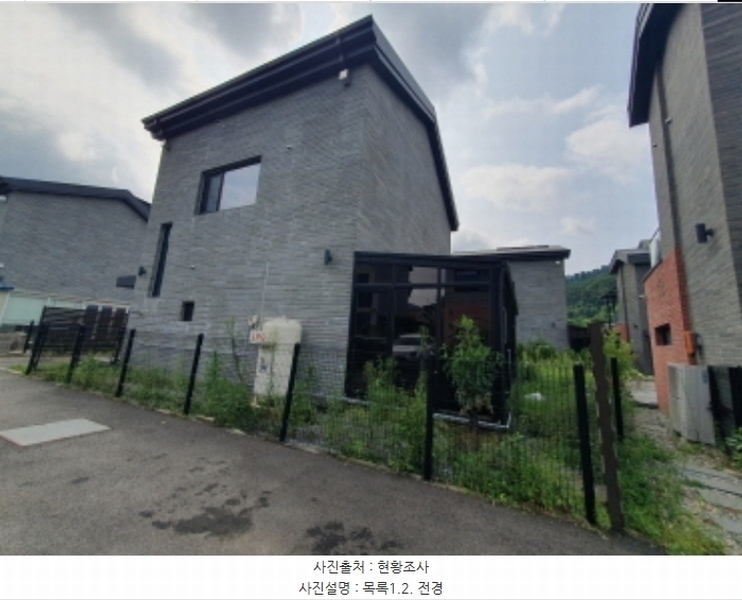 2024타경37761 경기도 양평군 서종면 정배리 492-7 주택 경매 이미지