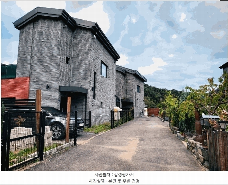 2024타경37761 경기도 양평군 서종면 정배리 492-7 주택 경매 이미지