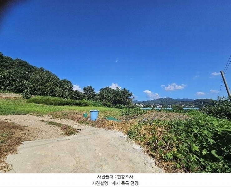 2024타경37891 경기도 양평군 용문면 광탄리 408-2 농지 경매 이미지