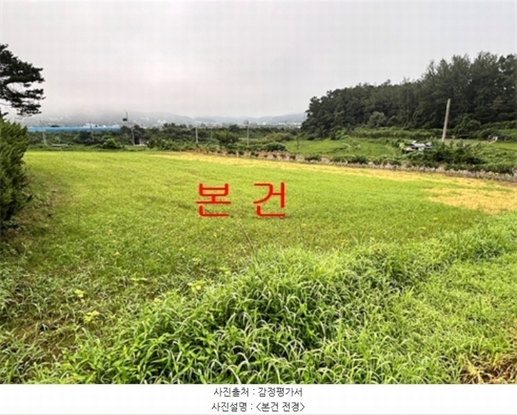 2024타경37891 경기도 양평군 용문면 광탄리 408-2 농지 경매 이미지