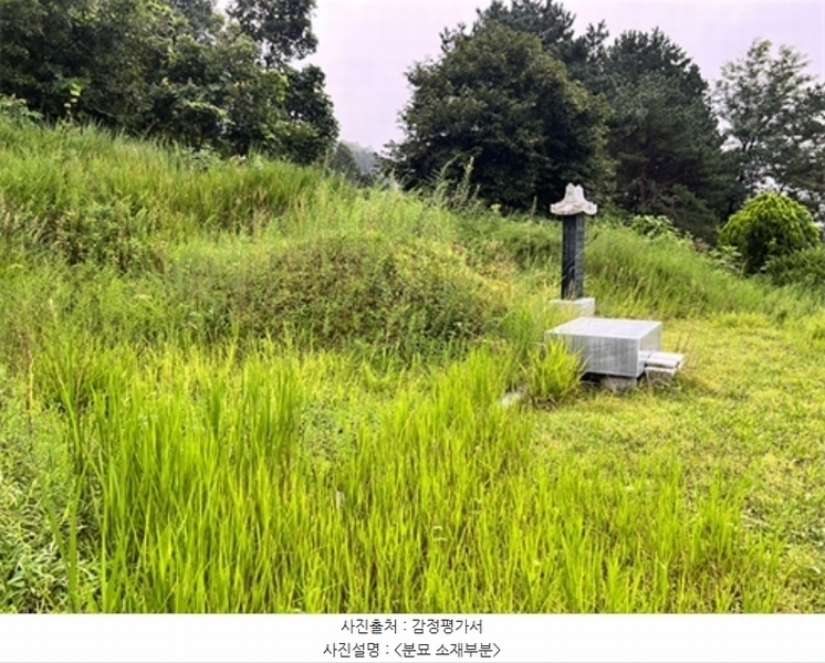 2024타경37891 경기도 양평군 용문면 광탄리 408-2 농지 경매 이미지