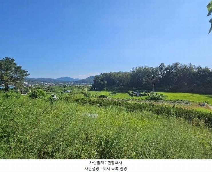 2024타경37891 경기도 양평군 용문면 광탄리 408-2 농지 경매 이미지