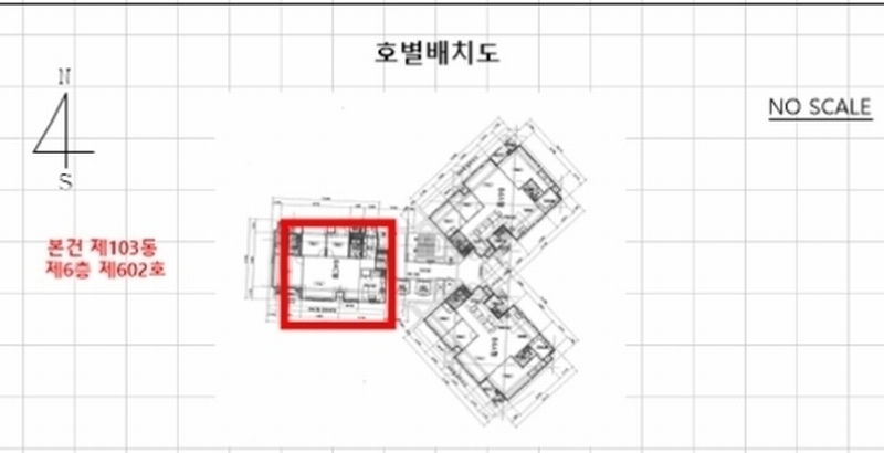 2024타경37914 경기도 여주시 강변북로 2, 여주케이씨씨스위첸 103동 6층 602호 아파트[공급35평형] 경매 이미지