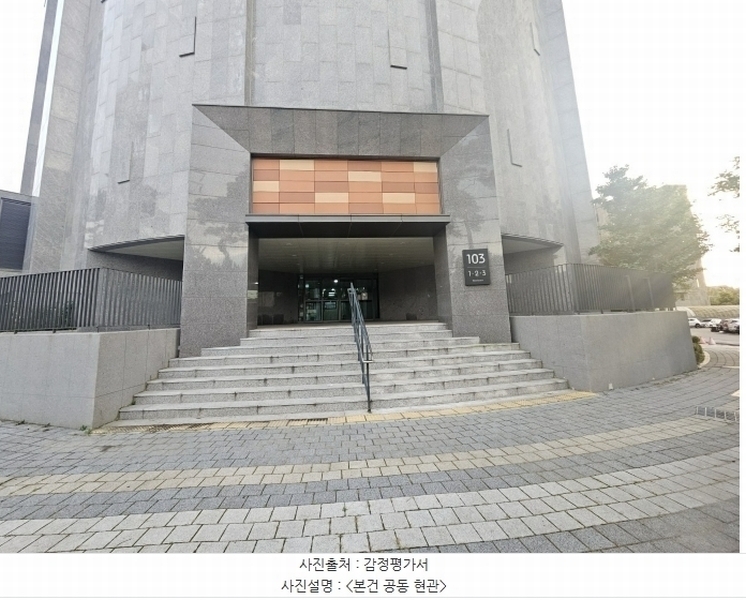 2024타경37914 경기도 여주시 강변북로 2, 여주케이씨씨스위첸 103동 6층 602호 아파트[공급35평형] 경매 이미지