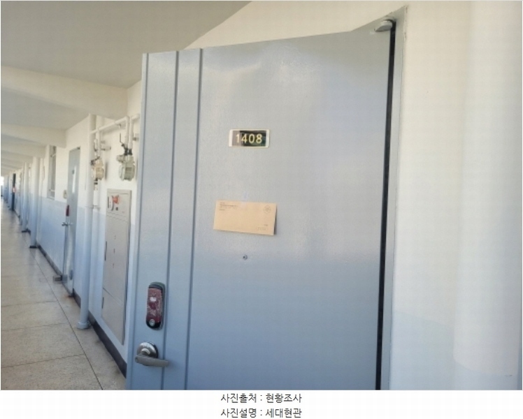 2024타경38023 경기도 이천시 부발읍 경충대로1804번길 47, 이화아파트 201동 14층 1408호 아파트[공급24평형] 경매 이미지