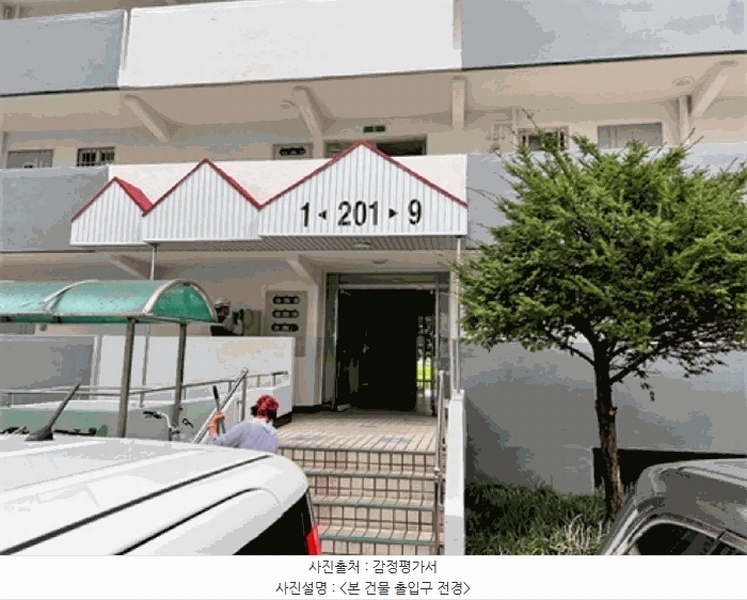 2024타경38023 경기도 이천시 부발읍 경충대로1804번길 47, 이화아파트 201동 14층 1408호 아파트[공급24평형] 경매 이미지