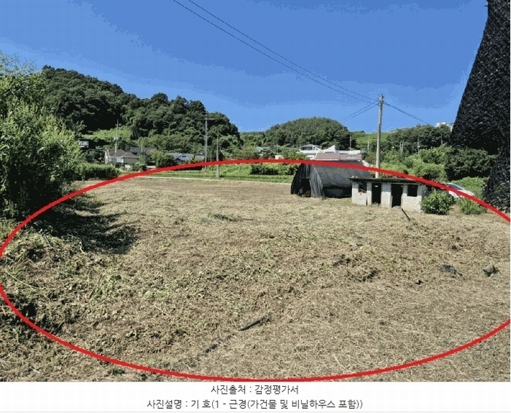 2024타경38375 경기도 양평군 양평읍 회현리 234-6 농지 경매 이미지