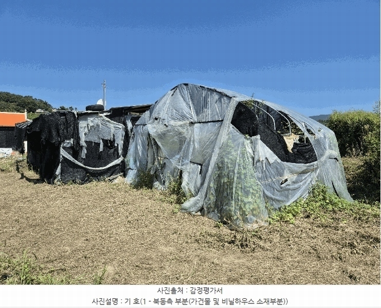 2024타경38375 경기도 양평군 양평읍 회현리 234-6 농지 경매 이미지