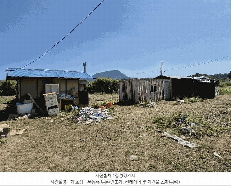 2024타경38375 경기도 양평군 양평읍 회현리 234-6 농지 경매 이미지