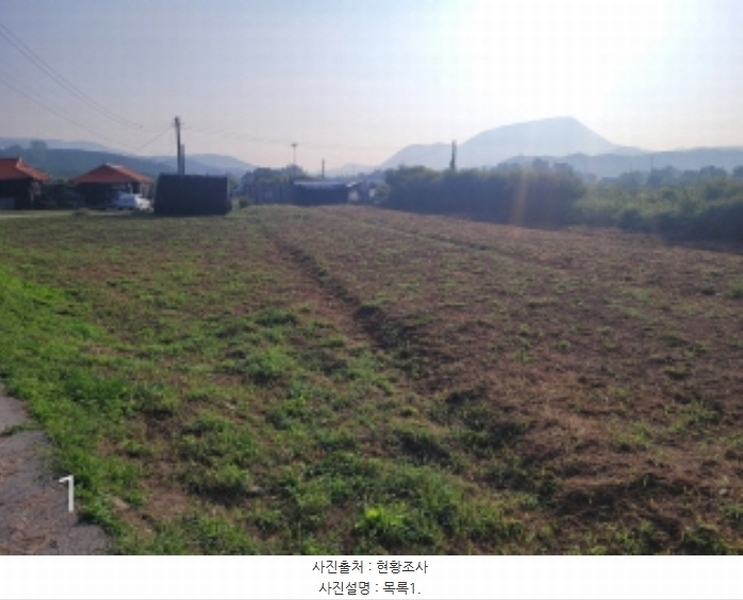 2024타경38375 경기도 양평군 양평읍 회현리 234-6 농지 경매 이미지