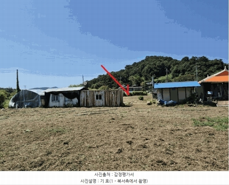 2024타경38375 경기도 양평군 양평읍 회현리 234-6 농지 경매 이미지