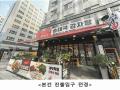 2024타경1542 서울특별시 강서구 강서로 433, 마곡오드카운티2차 1층 127호 근린상가 경매 이미지