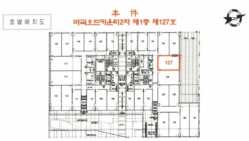 2024타경1542 서울특별시 강서구 강서로 433, 마곡오드카운티2차 1층 127호 근린상가 경매 이미지