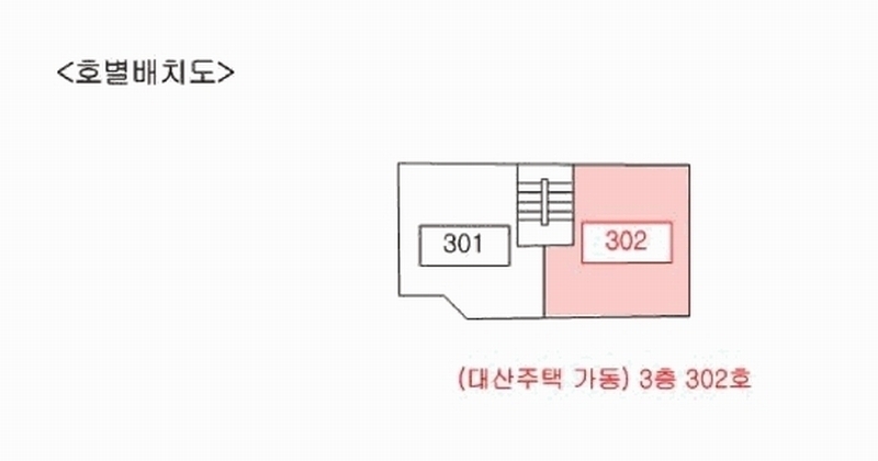 2024타경38498 경기도 이천시 부발읍 신하리 436-38 다세대(빌라)[공급20평형] 경매 이미지