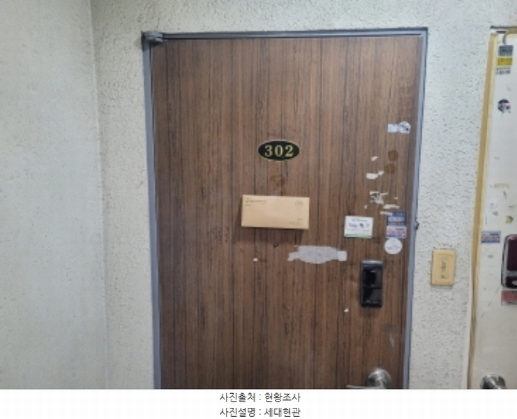 2024타경38498 경기도 이천시 부발읍 신하리 436-38 다세대(빌라)[공급20평형] 경매 이미지