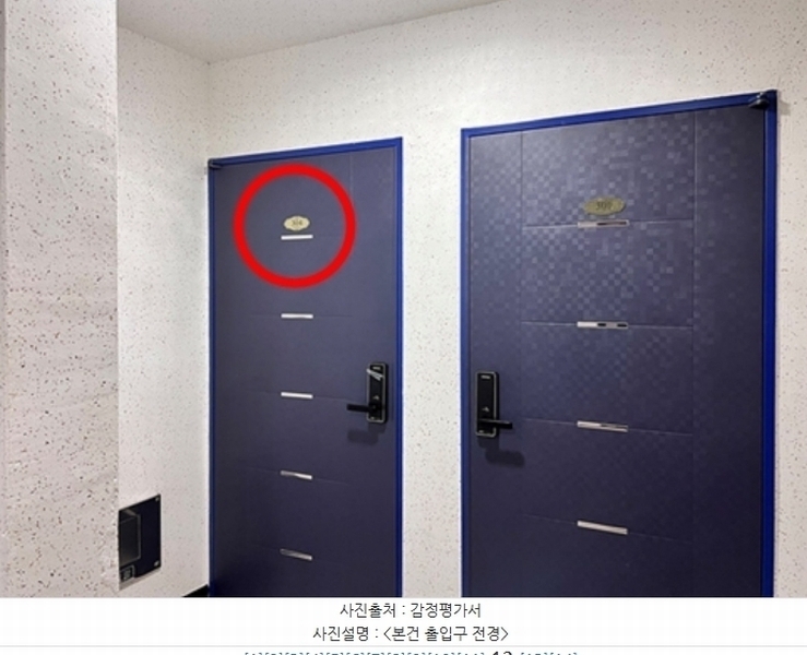 2024타경39194 경기도 이천시 부발읍 황무로 1425, 미영팰리스 1동 3층 304호 다세대(빌라) 경매 이미지