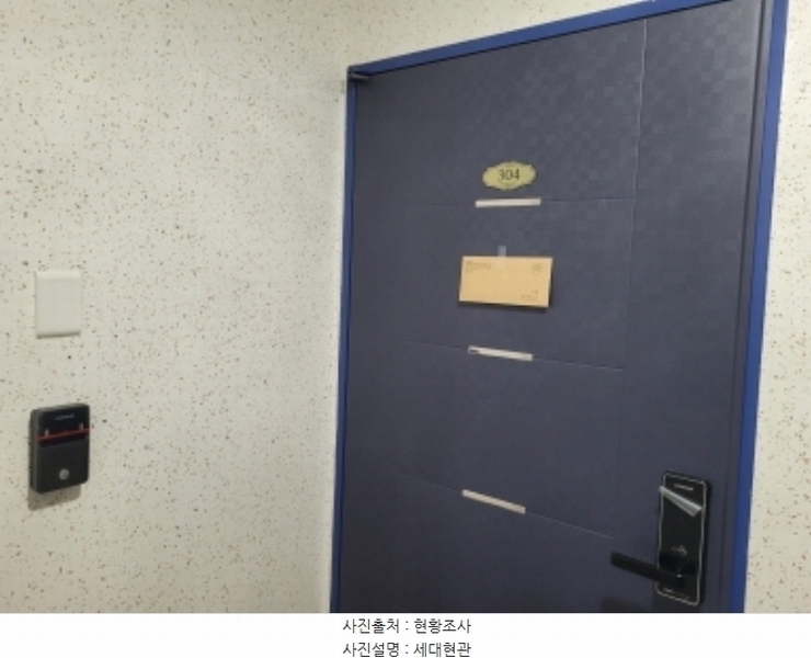 2024타경39194 경기도 이천시 부발읍 황무로 1425, 미영팰리스 1동 3층 304호 다세대(빌라) 경매 이미지
