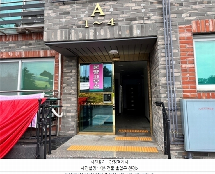 2024타경39194 경기도 이천시 부발읍 황무로 1425, 미영팰리스 1동 3층 304호 다세대(빌라) 경매 이미지