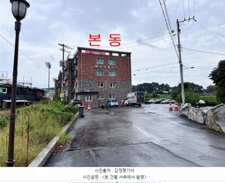 2024타경39194 경기도 이천시 부발읍 황무로 1425, 미영팰리스 1동 3층 304호 다세대(빌라) 경매 이미지