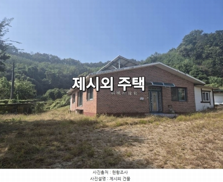 2024타경39941 경기도 여주시 금사면 도곡리 220-2 농지 경매 이미지