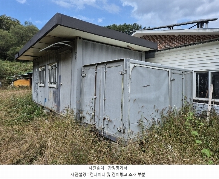 2024타경39941 경기도 여주시 금사면 도곡리 220-2 농지 경매 이미지