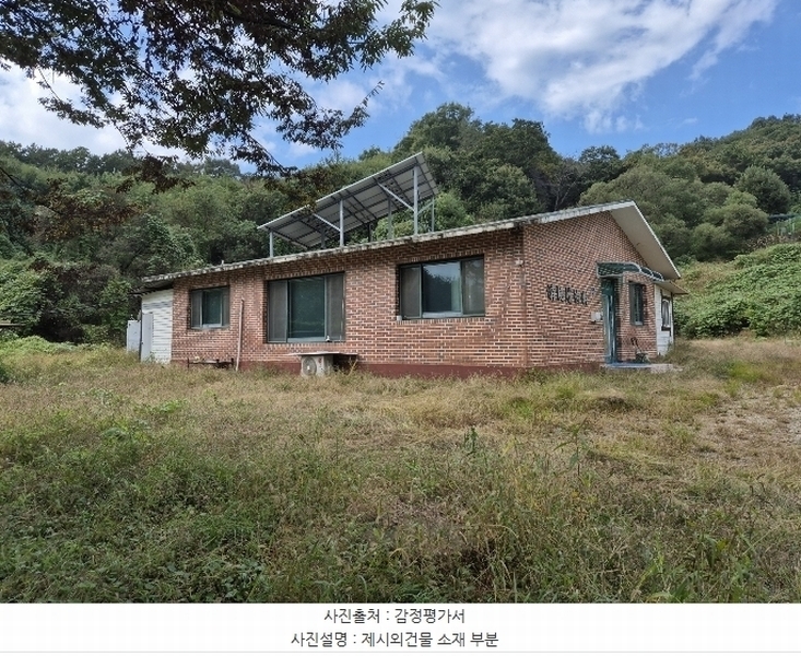 2024타경39941 경기도 여주시 금사면 도곡리 220-2 농지 경매 이미지