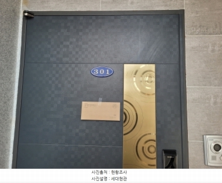 2024타경40255 경기도 이천시 신둔면 황무로 563-86, 휴그린빌 102동 3층 301호 다세대(빌라)[공급20평형] 경매 이미지