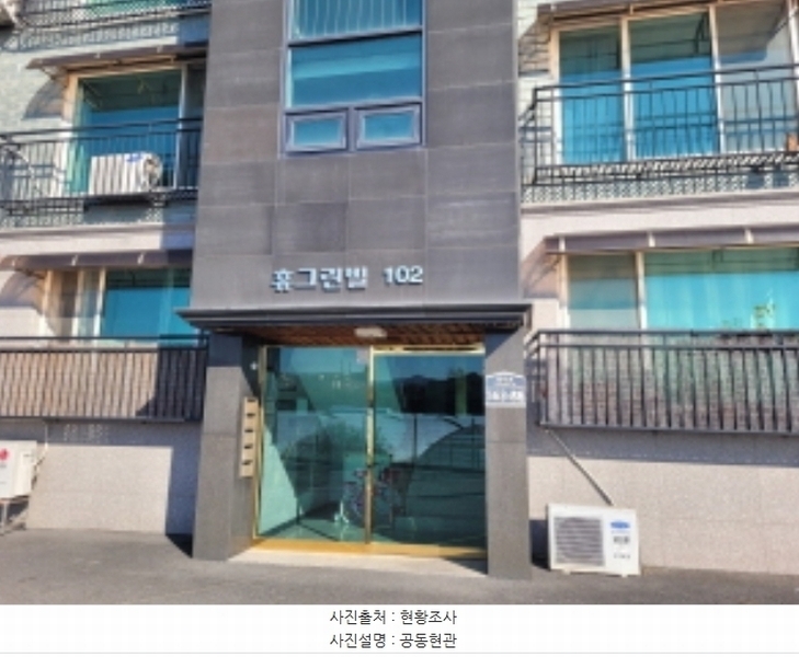 2024타경40255 경기도 이천시 신둔면 황무로 563-86, 휴그린빌 102동 3층 301호 다세대(빌라)[공급20평형] 경매 이미지