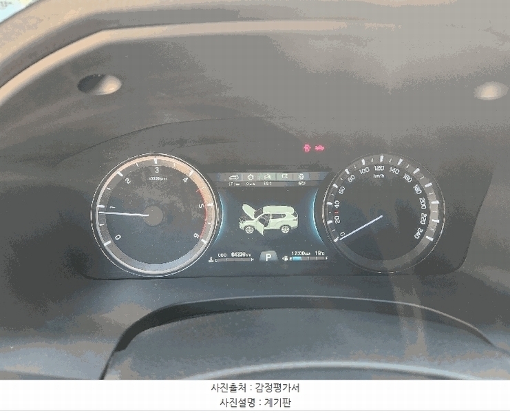 2025타경31803 경기도 이천시 부발읍 고백리 203-1, 하나물류 G4 렉스턴 경매 이미지