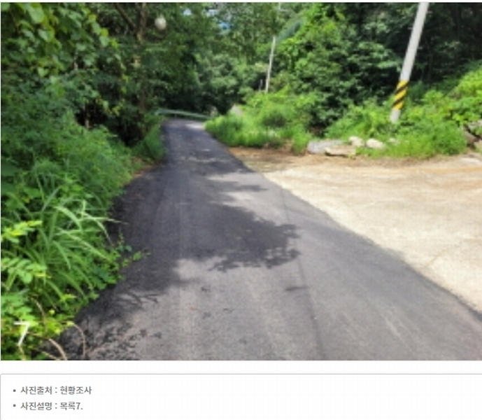 2023타경34628 경기도 양평군 서종면 문호리 1-44 임야 경매 이미지