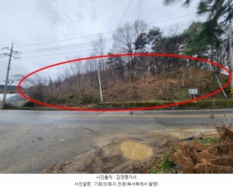 2024타경32780 경기도 양평군 지평면 수곡리 923-5 임야 경매 이미지