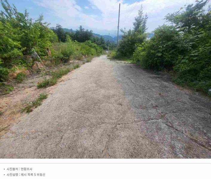 2024타경34588 경기도 양평군 강상면 세월리 453-34 임야 경매 이미지