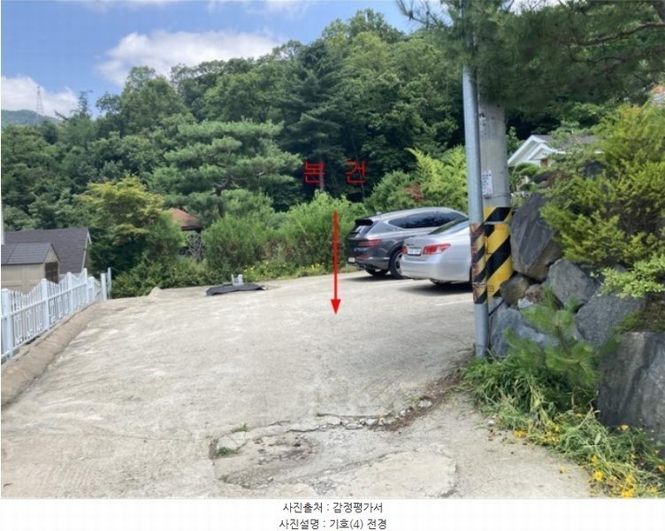 2024타경36003 경기도 양평군 양서면 증동리 294-22 주택 경매 이미지