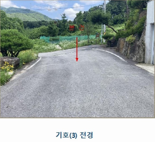 2024타경36003 경기도 양평군 양서면 증동리 294-22 주택 경매 이미지