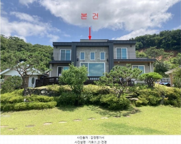 2024타경36003 경기도 양평군 양서면 증동리 294-22 주택 경매 이미지