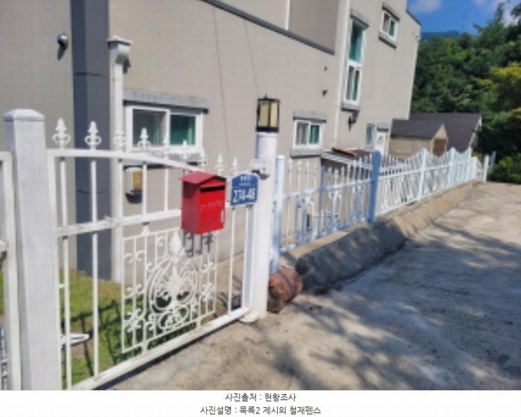 2024타경36003 경기도 양평군 양서면 증동리 294-22 주택 경매 이미지