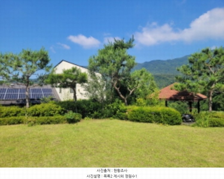 2024타경36003 경기도 양평군 양서면 증동리 294-22 주택 경매 이미지