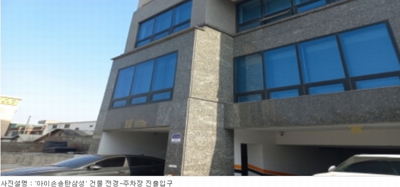 2023타경468 경기도 평택시 탄현로 303-1, 아이손송탄삼성 3층 303호 숙박(콘도등) 경매 이미지