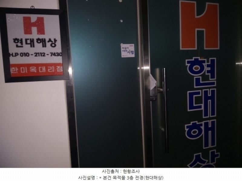 2024타경2997 경기도 평택시 안중읍 현화리 250-4 근린시설 경매 이미지