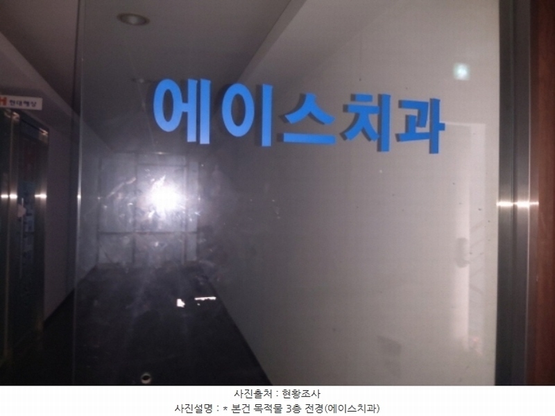 2024타경2997 경기도 평택시 안중읍 현화리 250-4 근린시설 경매 이미지