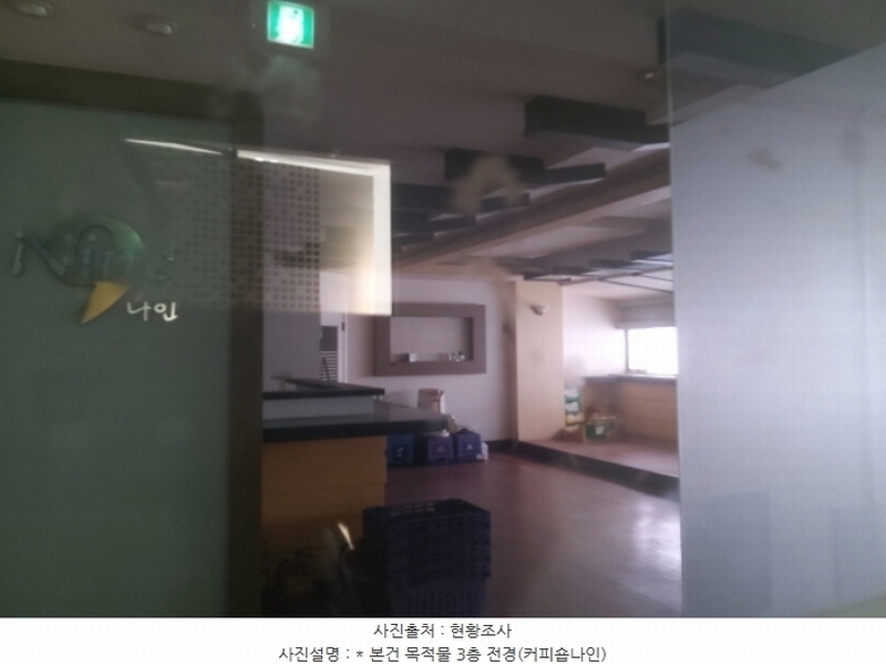 2024타경2997 경기도 평택시 안중읍 현화리 250-4 근린시설 경매 이미지