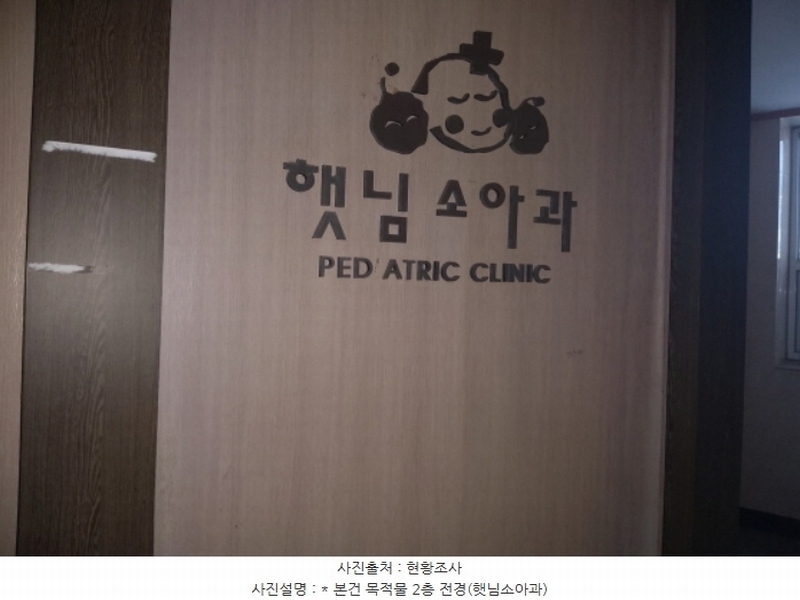 2024타경2997 경기도 평택시 안중읍 현화리 250-4 근린시설 경매 이미지
