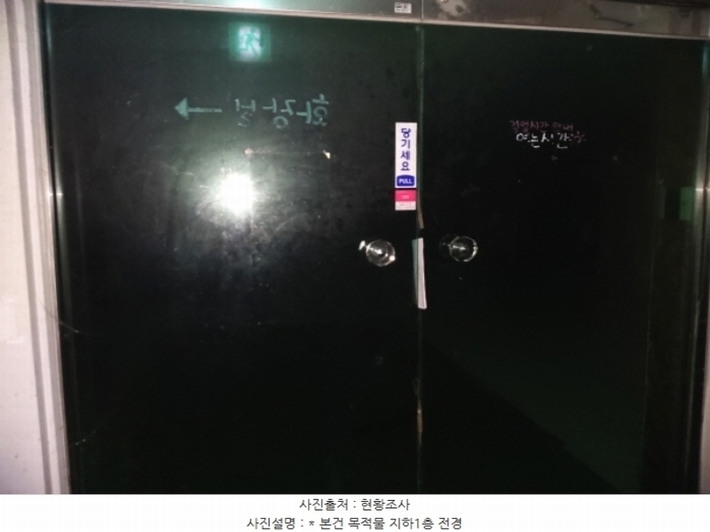 2024타경2997 경기도 평택시 안중읍 현화리 250-4 근린시설 경매 이미지