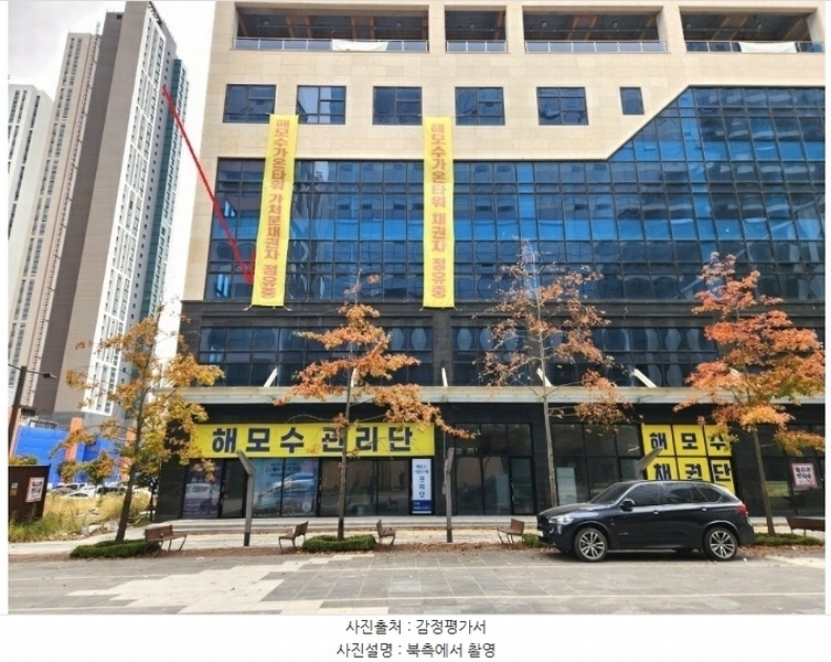 2024타경4610 경기도 평택시 고덕중앙2로 77-5, 해모수가온타워주건축물 제1동 3층 308호 근린상가 경매 이미지
