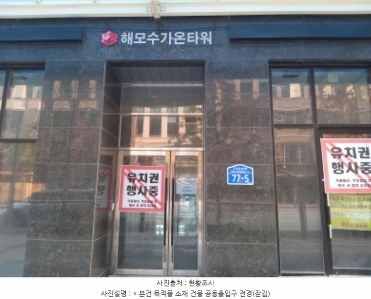 2024타경4610 경기도 평택시 고덕중앙2로 77-5, 해모수가온타워주건축물 제1동 3층 308호 근린상가 경매 이미지