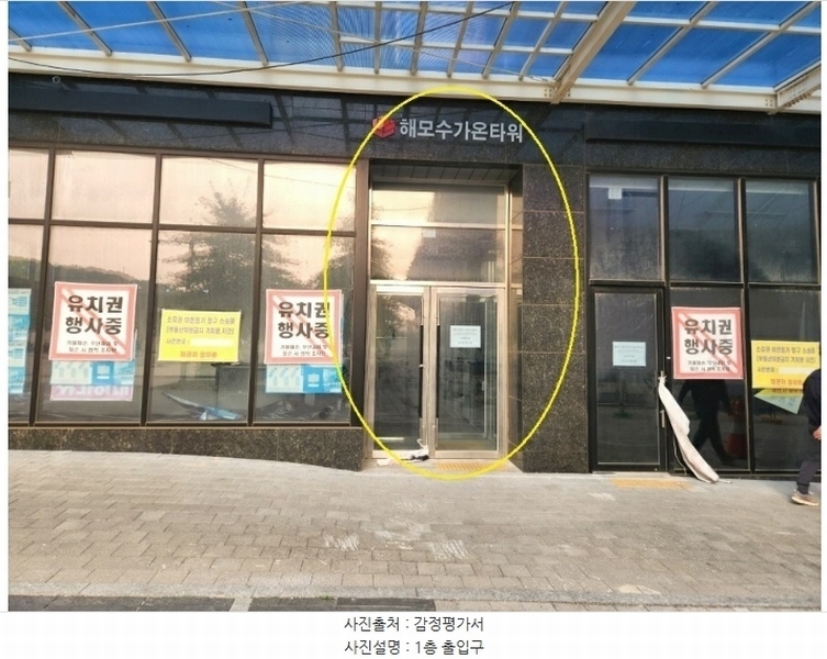 2024타경4610 경기도 평택시 고덕중앙2로 77-5, 해모수가온타워주건축물 제1동 3층 308호 근린상가 경매 이미지