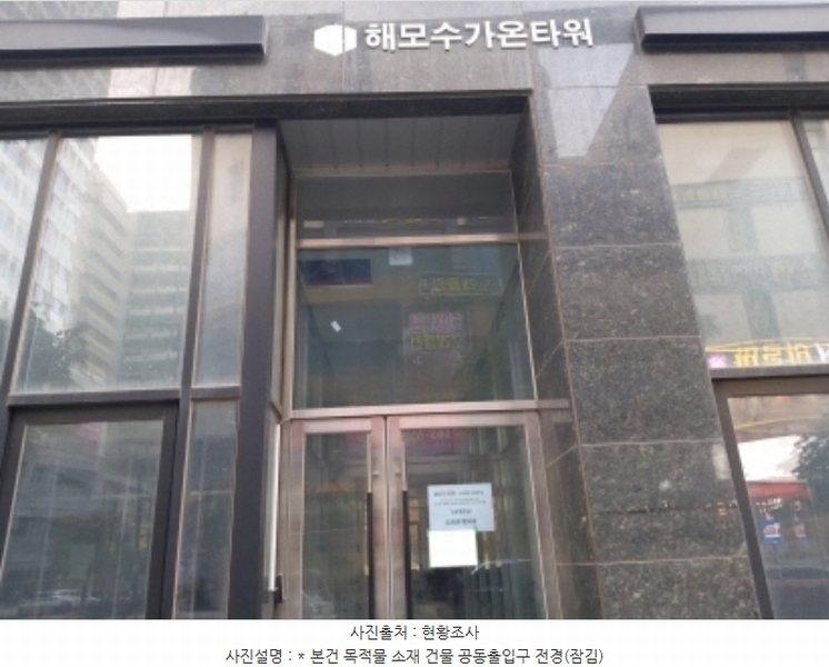 2024타경4610 경기도 평택시 고덕중앙2로 77-5, 해모수가온타워주건축물 제1동 3층 308호 근린상가 경매 이미지