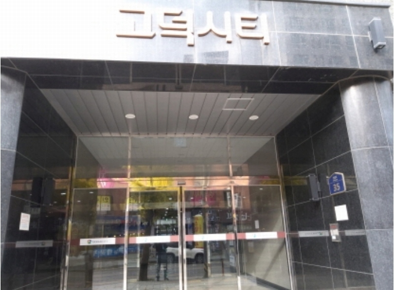 2024타경4870 경기도 평택시 정암로 35, 고덕시티 1층 106호 근린상가 경매 이미지